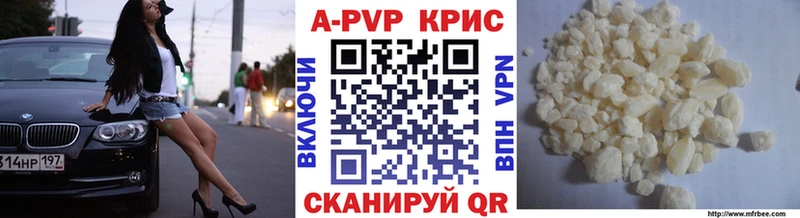shop какой сайт  где можно купить   Лахденпохья  А ПВП кристаллы 