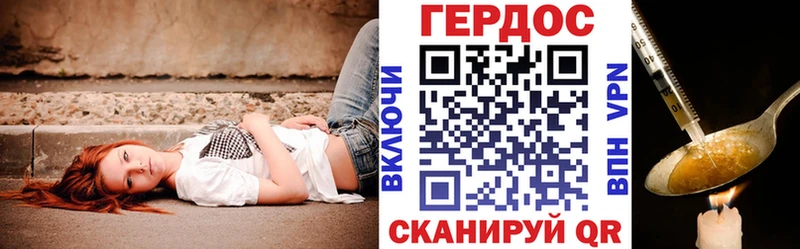 Героин Heroin  Лахденпохья 