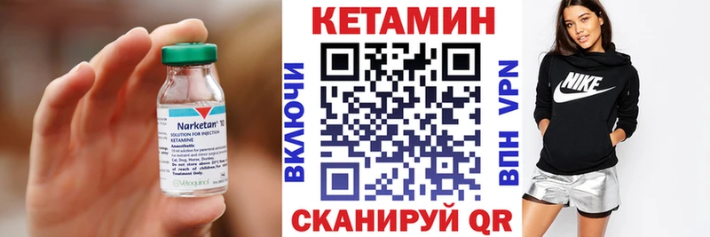 КЕТАМИН VHQ  Лахденпохья 