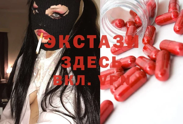 прущий лед Алексин