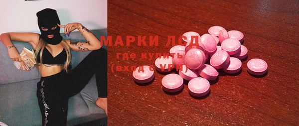 альфа пвп Алексеевка