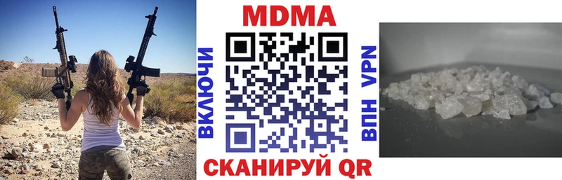 МДМА Molly  Лахденпохья 