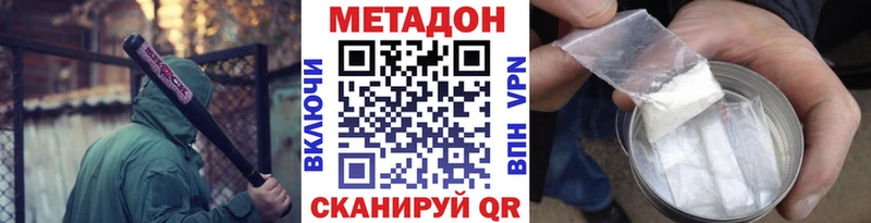 mega   цены наркотик  Лахденпохья  Метадон белоснежный 