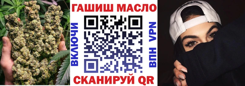ТГК вейп  нарко площадка наркотические препараты  Лахденпохья 