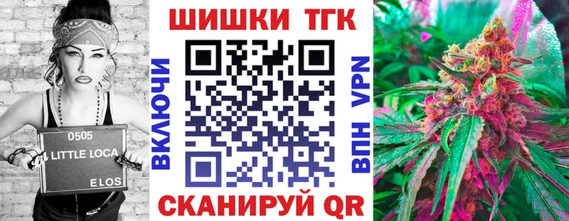 купить   Лахденпохья  Бошки марихуана THC 21% 
